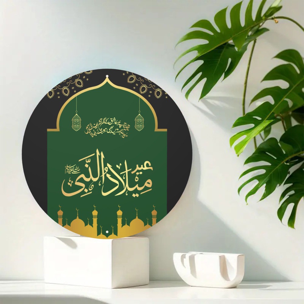 Art & Craft Job Vacancies - CIFBUY Arte da Parete Vintage Islamica
