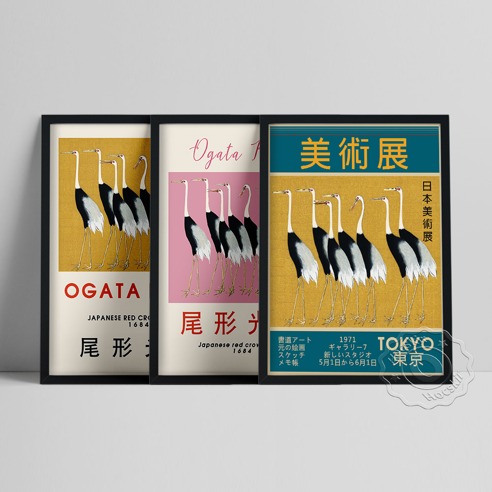 Art Craft Museum - Ogata Korin Poster da museo per
