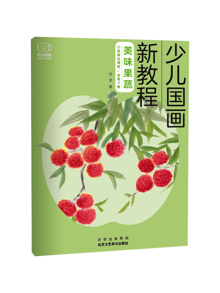 Book-Winshare Nuovo tutorial s - Art And Craft Vegetable recensione e prezzo